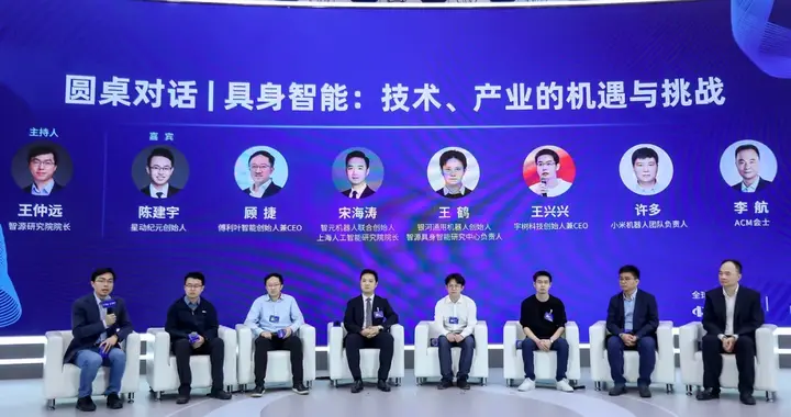 具身智能占领海淀？1.23万AI学者集结 填补全球百亿人形机器人空缺