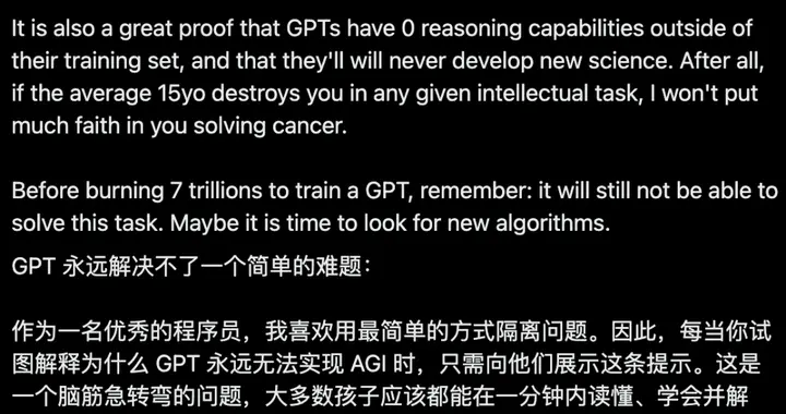 AI专家提出A::B难题，声称GPT永远无法解决，反被打脸