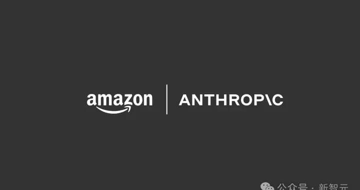亚马逊追投Anthropic 27.5亿刀，市值暴涨5000亿！