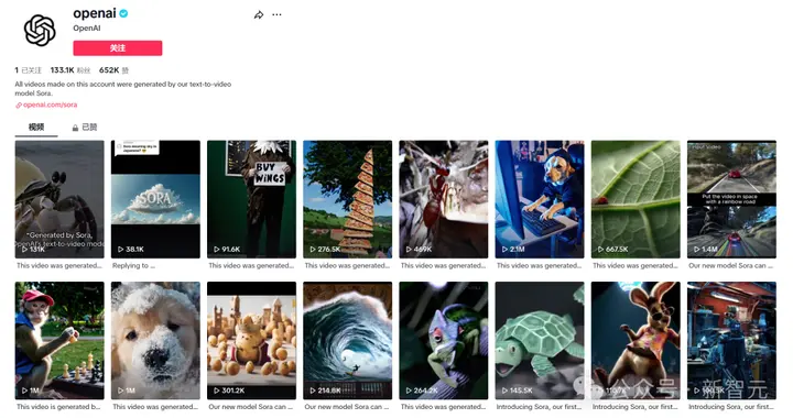 OpenAI密谋推出TikTok竞品？专家猜测：这是计划的一部分