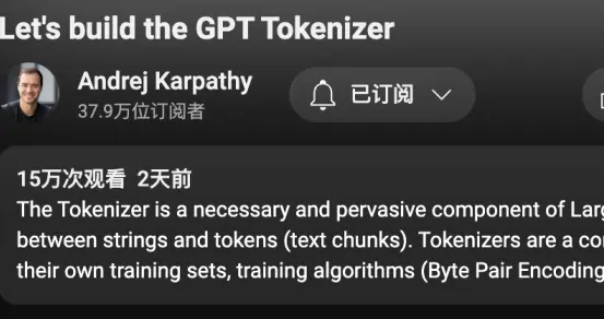 干货满满！大神Karpathy两小时AI大课，工作流自动把视频转成文章