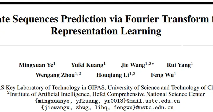 中科大状态序列频域预测方法：表征学习样本效率max｜NeurIPS 2023