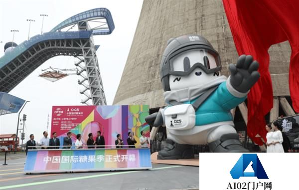 海尔AI多联机入驻上合组织天津峰会主场馆