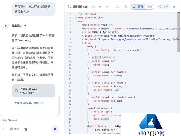 他不懂代码却用AI黑掉17家医院和机构