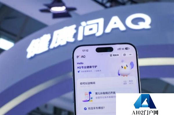 支付宝上线AI智能皮肤检测功能：拍脸就能得到肤质报告、护理建议